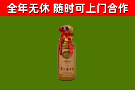 惠山烟酒回收30年茅台酒.jpg