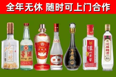 惠山烟酒回收名酒系列.jpg