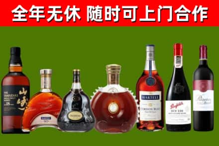 惠山回收红酒