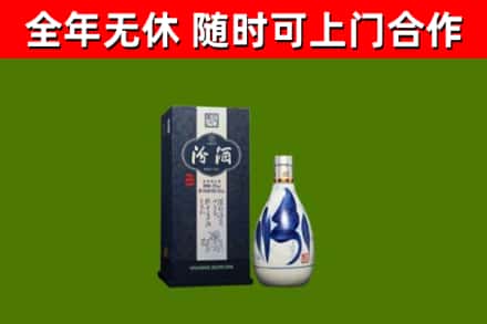 惠山烟酒回收汾酒.jpg