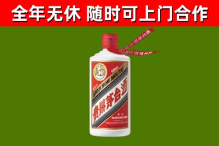 惠山烟酒回收飞天茅台酒.jpg