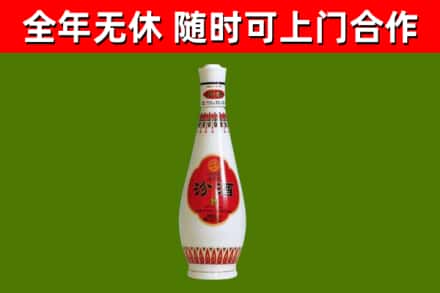 惠山烟酒回收瓷瓶汾酒.jpg
