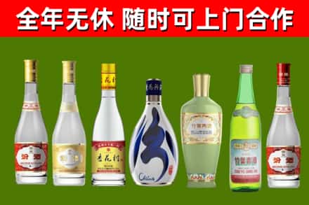 惠山烟酒回收汾酒系列.jpg