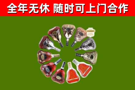 惠山回收XO