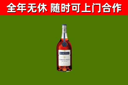 惠山烟酒回收马爹利蓝带洋酒.jpg
